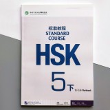 HSK Standard course 5B Workbook